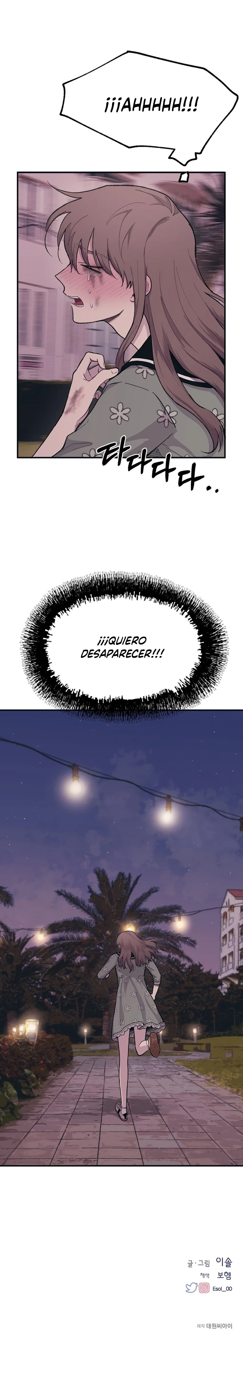 Quiero tu Inocencia Capítulo 23 - Page 17