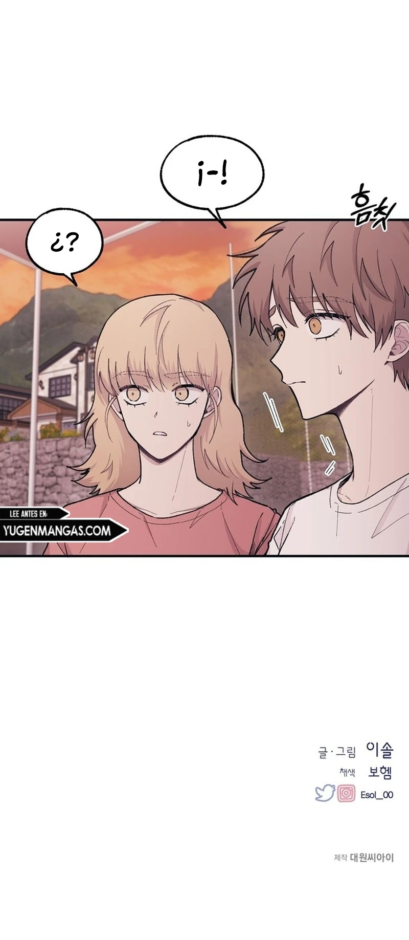 Quiero tu Inocencia Capítulo 30 - Page 16