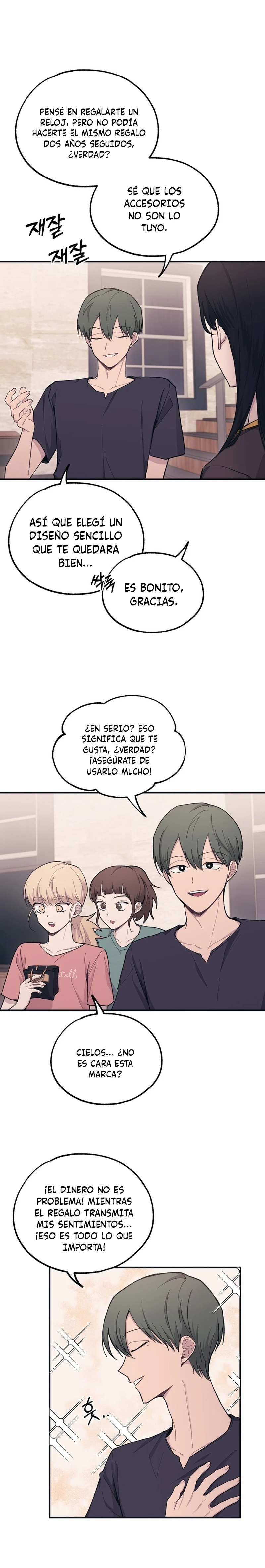 Quiero tu Inocencia Capítulo 32 - Page 3