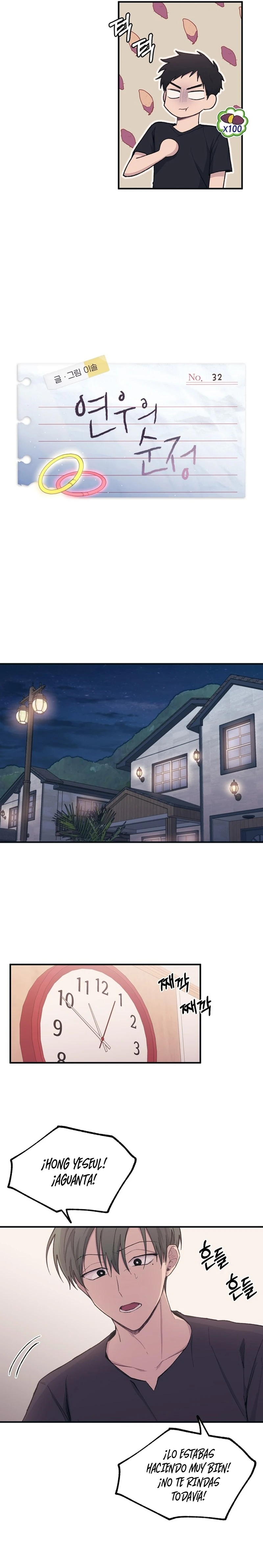 Quiero tu Inocencia Capítulo 32 - Page 7