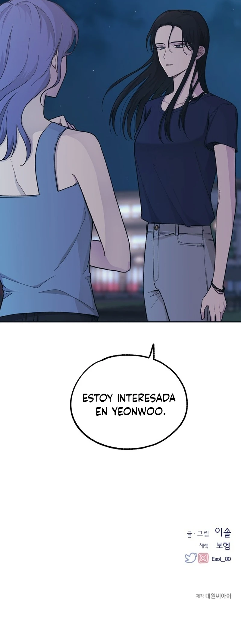 Quiero tu Inocencia Capítulo 34 - Page 14