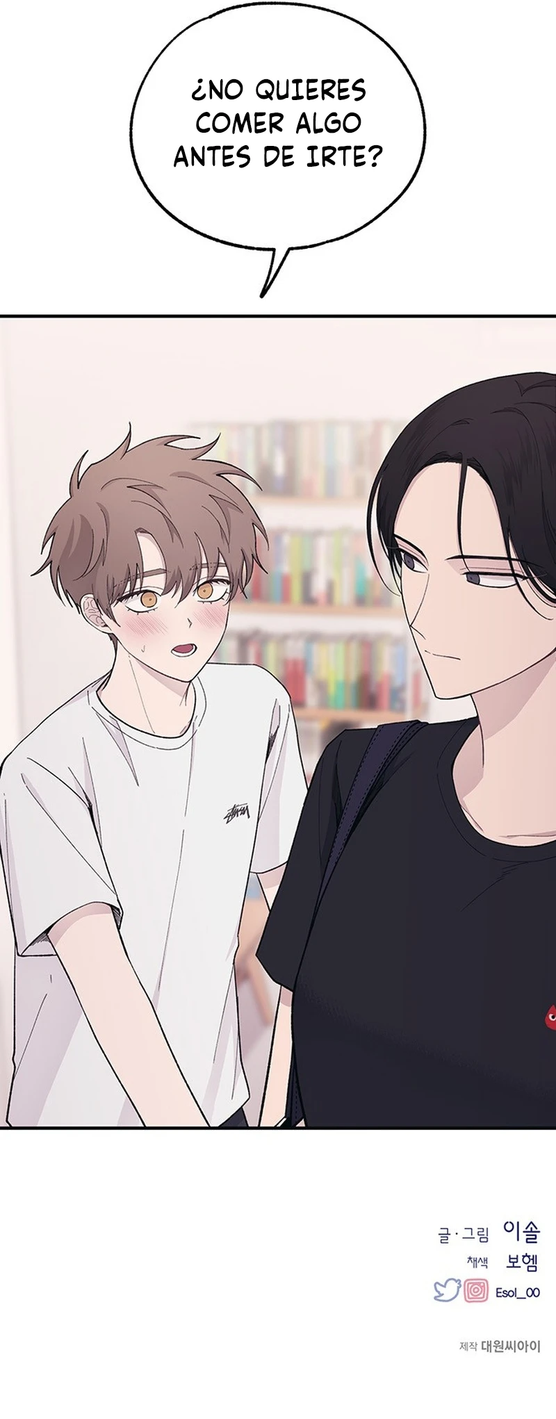 Quiero tu Inocencia Capítulo 40 - Page 14