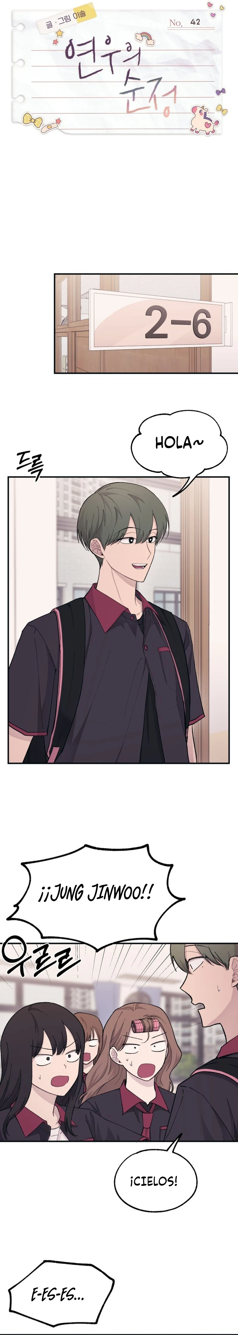 Quiero tu Inocencia Capítulo 42 - Page 6