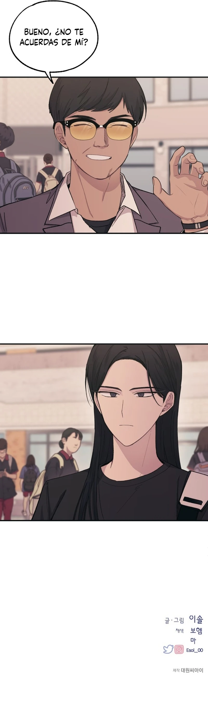 Quiero tu Inocencia Capítulo 46 - Page 16