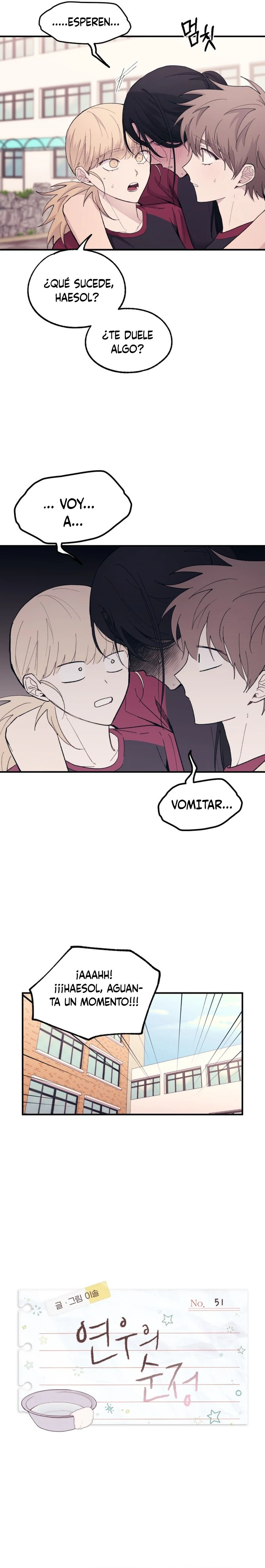 Quiero tu Inocencia Capítulo 51 - Page 7