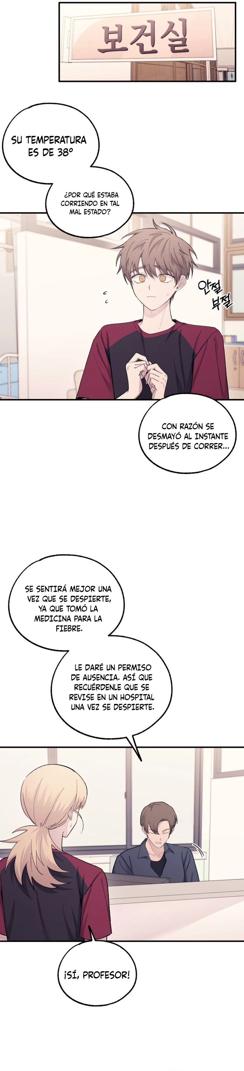 Quiero tu Inocencia Capítulo 51 - Page 8
