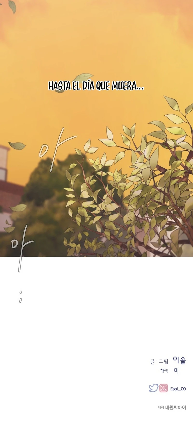 Quiero tu Inocencia Capítulo 58 - Page 26