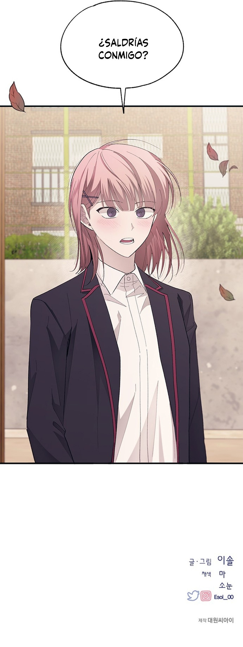 Quiero tu Inocencia Capítulo 79 - Page 16