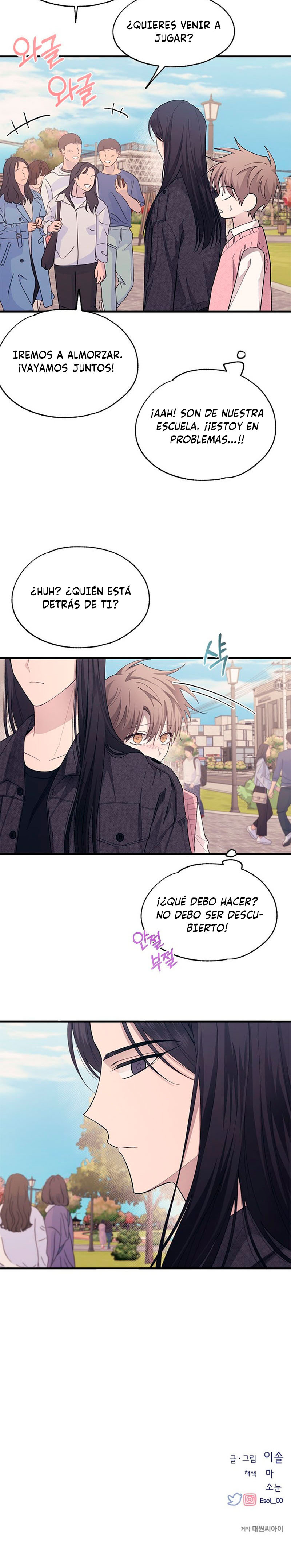 Quiero tu Inocencia Capítulo 81 - Page 16