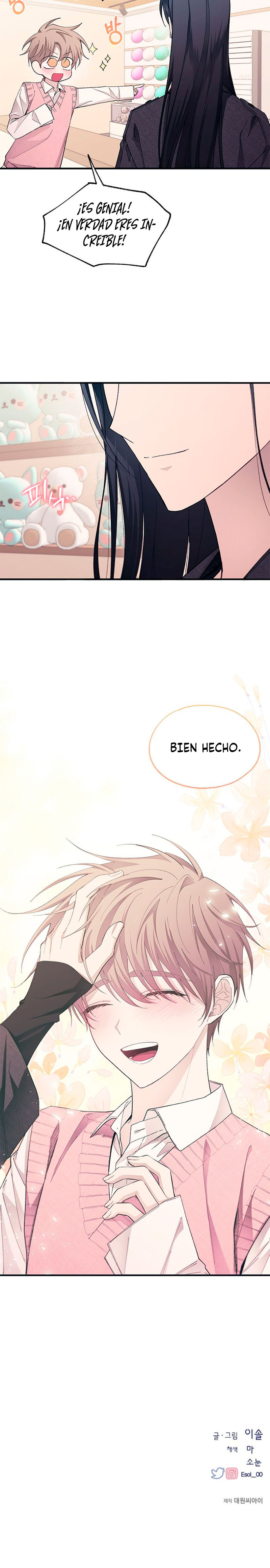 Quiero tu Inocencia Capítulo 82 - Page 15