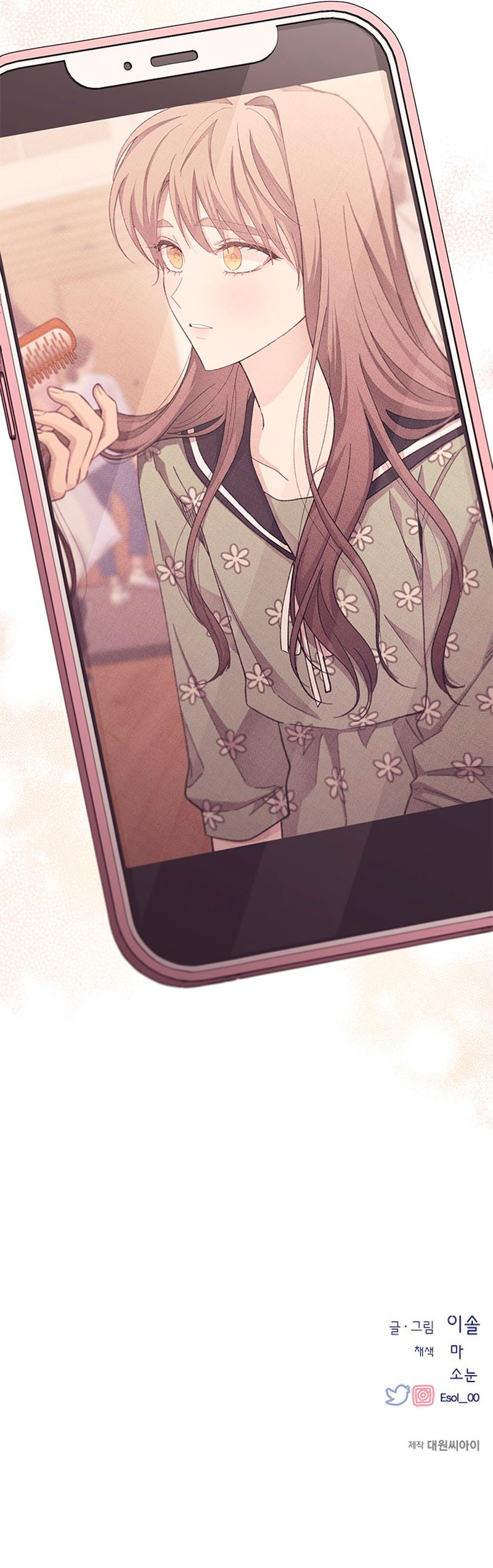 Quiero tu Inocencia Capítulo 88 - Page 15