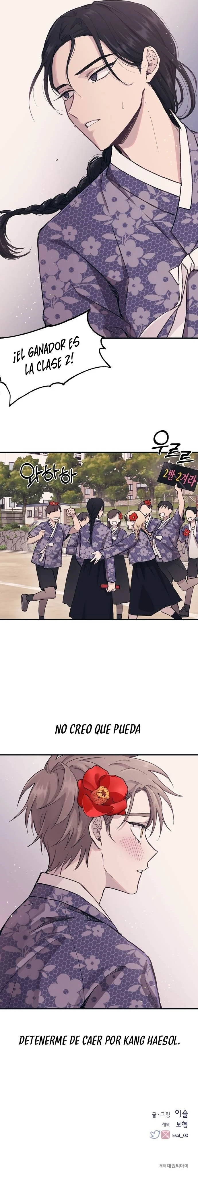 Quiero tu Inocencia Capítulo 9 - Page 14