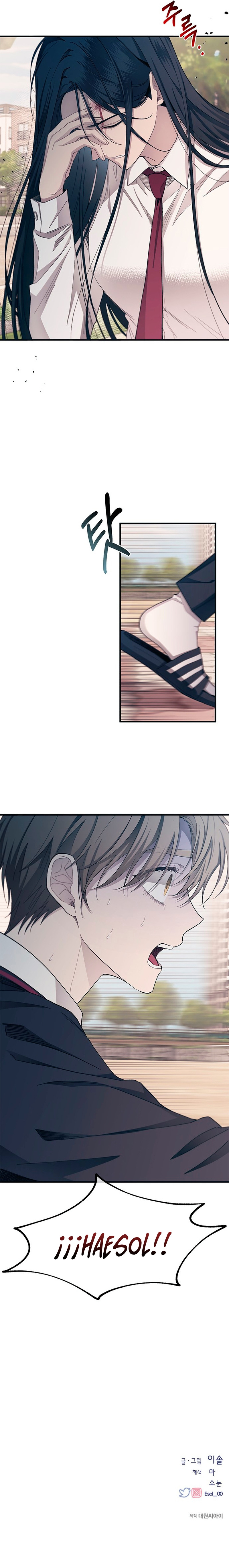 Quiero tu Inocencia Capítulo 94 - Page 20