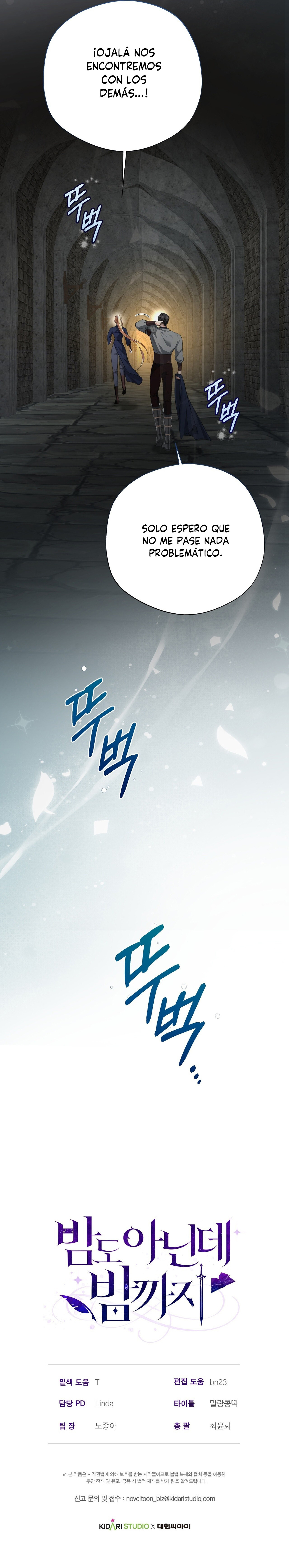 Ni siquiera es de noche Capítulo 19 - Page 17