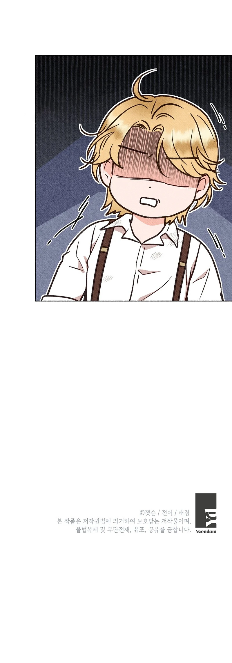 A mi Grosero con Personalidad Múltiple Capítulo 9 - Page 12