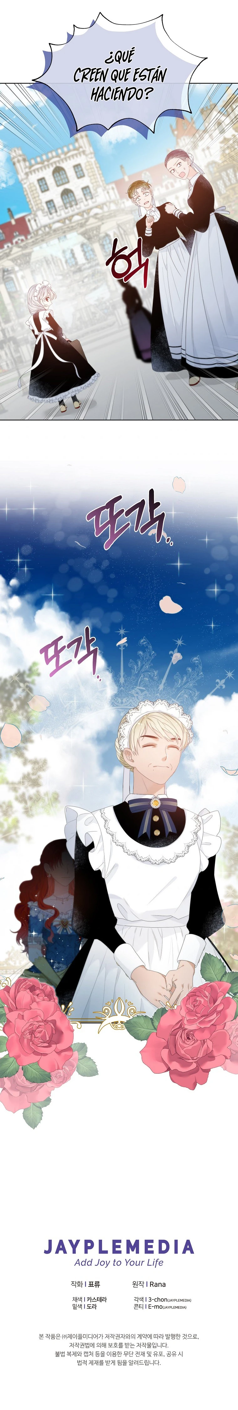 ¡La Malvada Emperatriz Me Adora! Capítulo 6 - Page 12