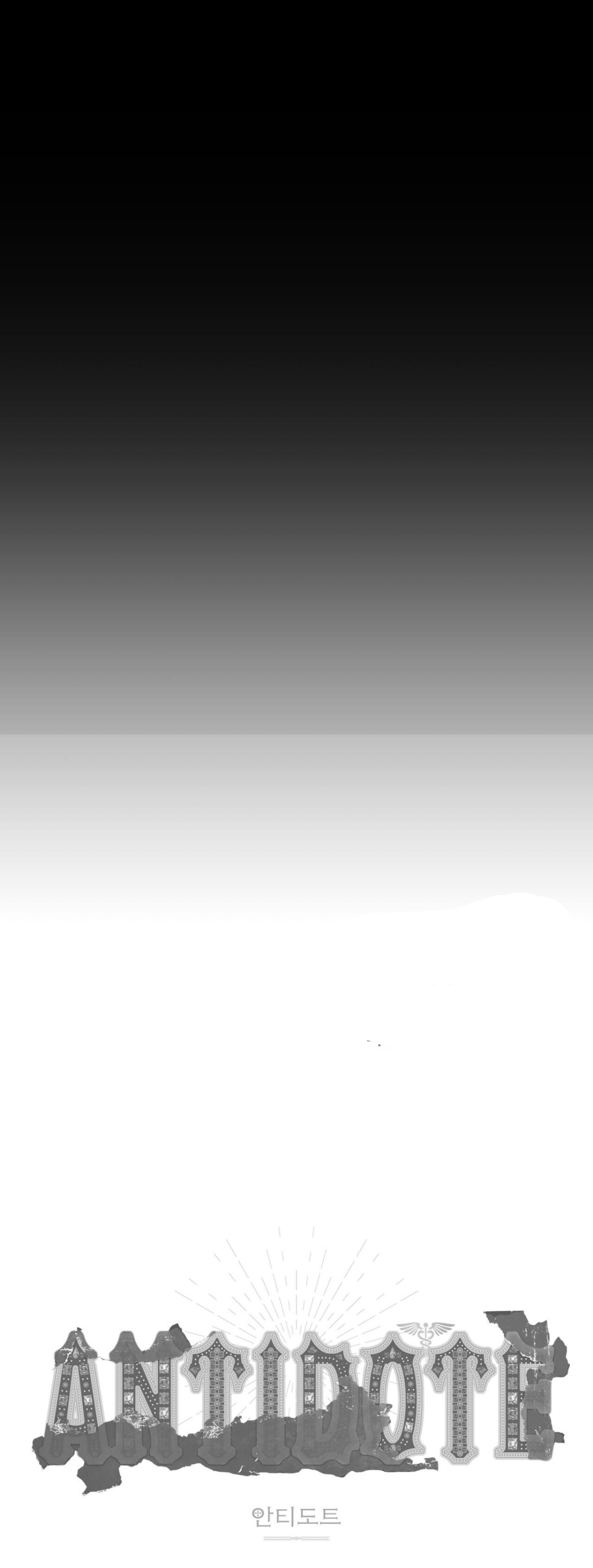 Antidote Capítulo 13 - Page 16