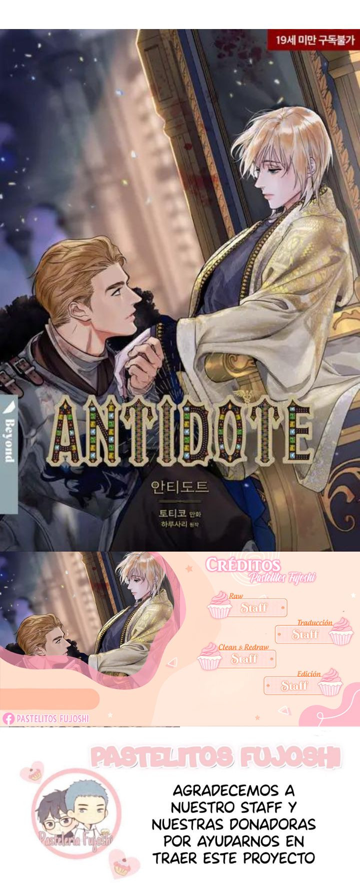 Antidote Capítulo 43 - Page 1