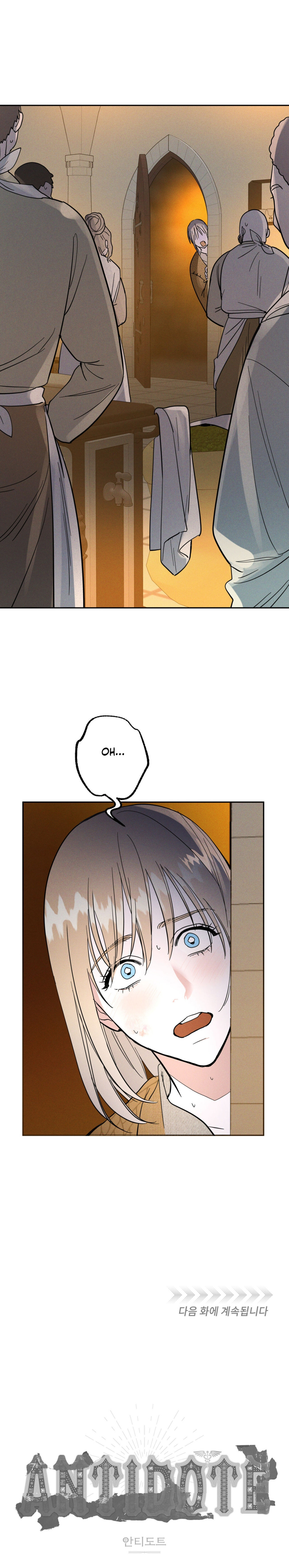 Antidote Capítulo 7 - Page 18