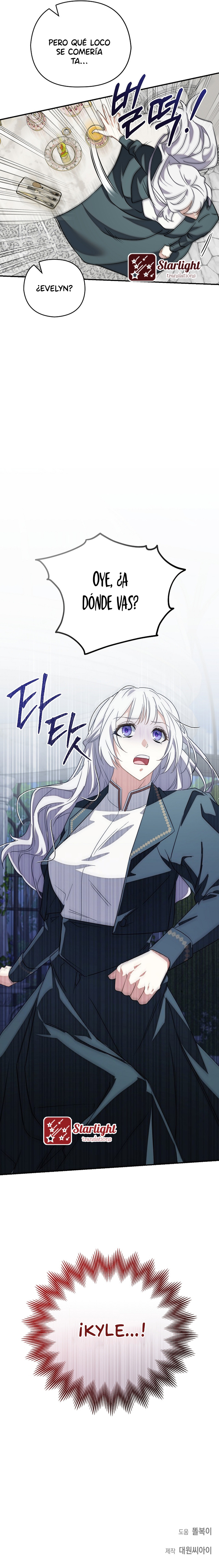 No le des galletas a un Lobo hambriento Capítulo 2 - Page 11