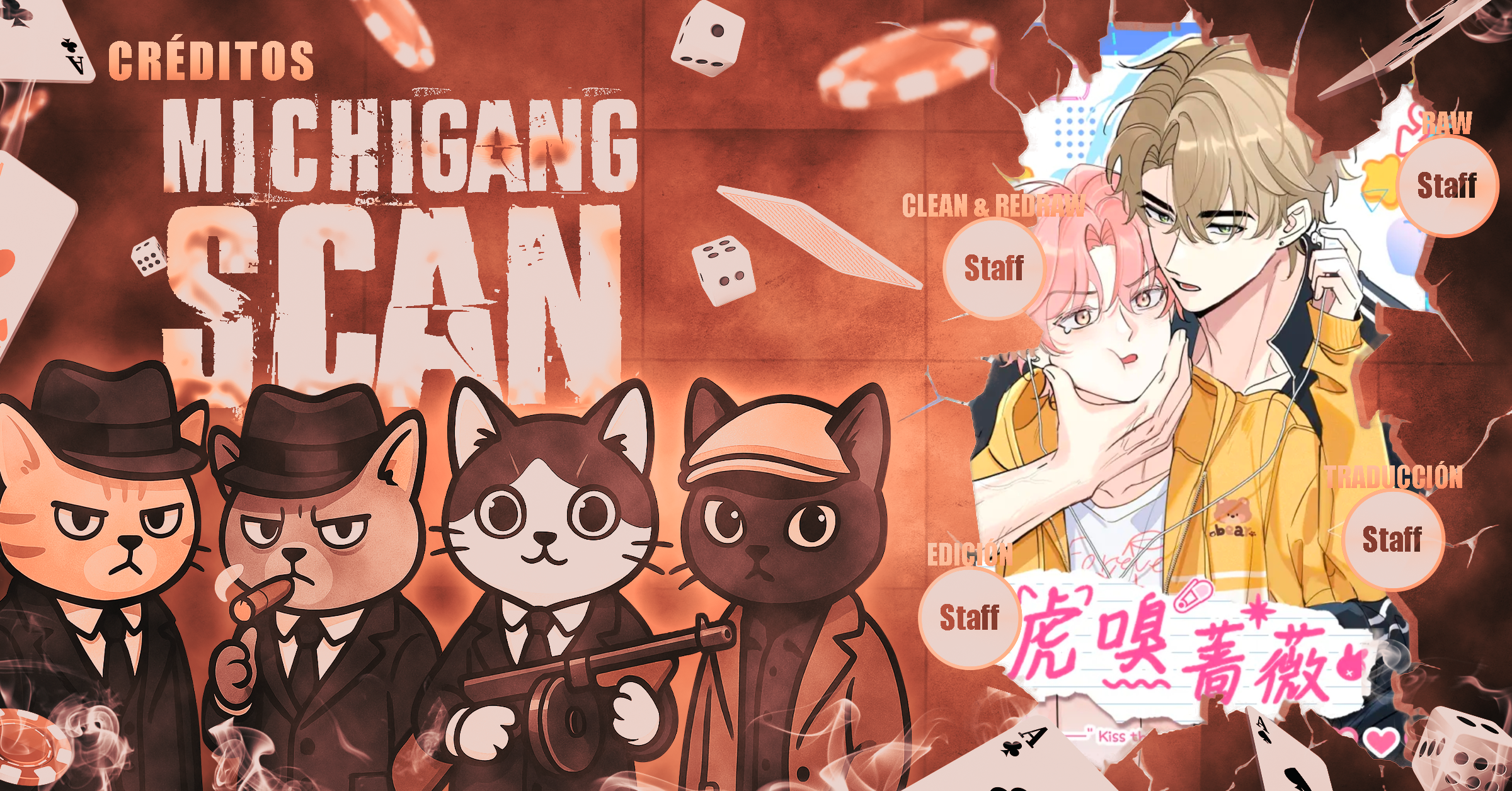 Besa suavemente la rosa Capítulo 1 - Page 1