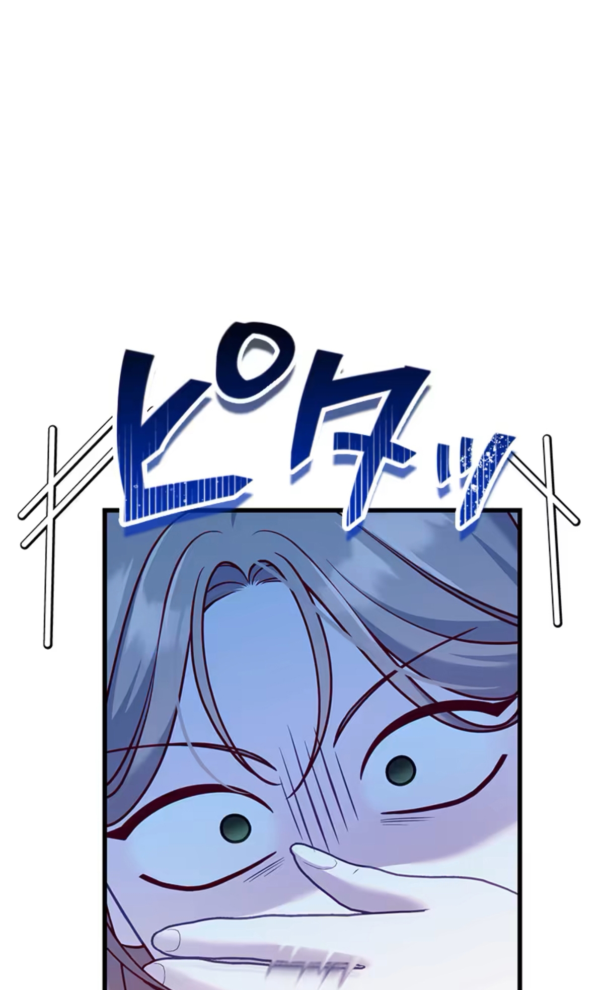 ¡Convertiré Al Perro Rabioso En Un Noble! Capítulo 10 - Page 64