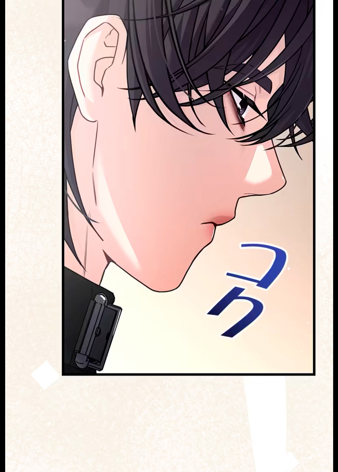 ¡Convertiré Al Perro Rabioso En Un Noble! Capítulo 11 - Page 50