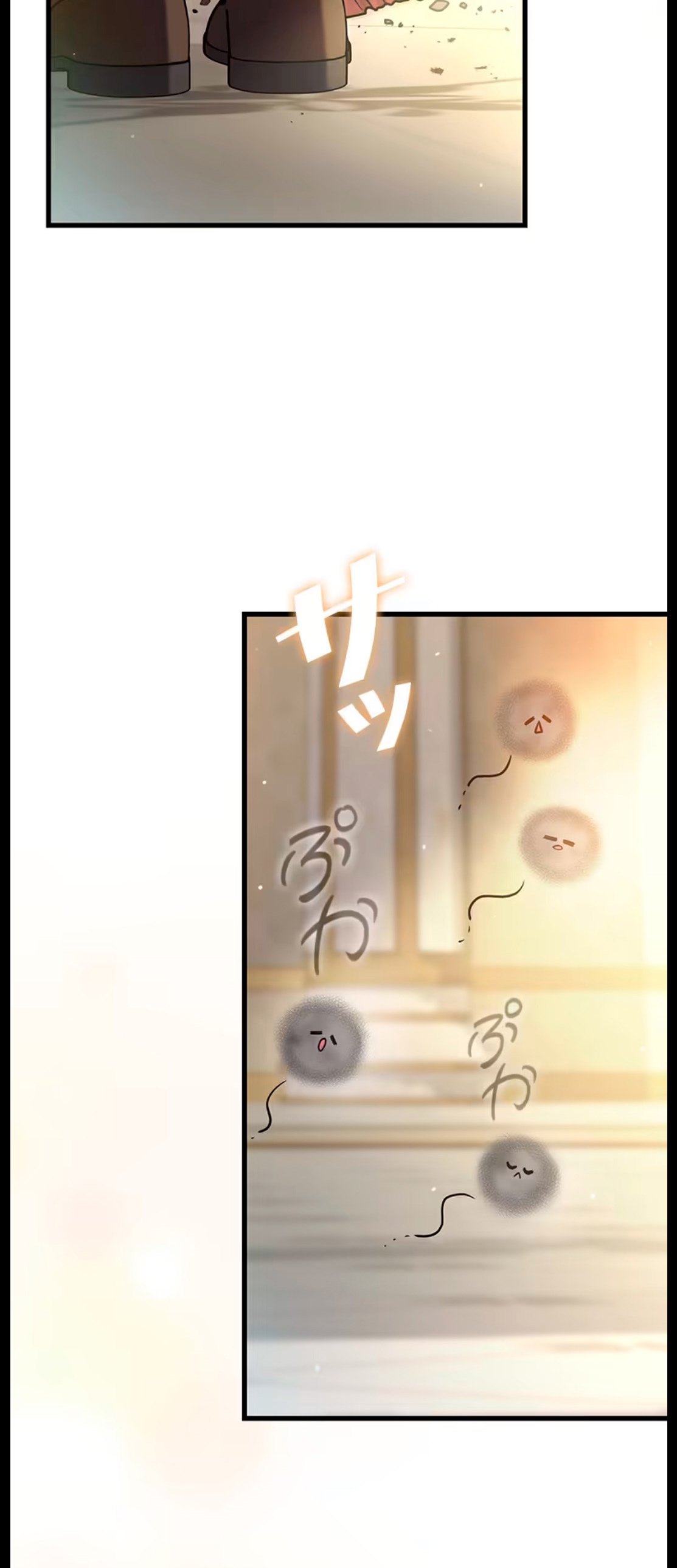 ¡Convertiré Al Perro Rabioso En Un Noble! Capítulo 11 - Page 68