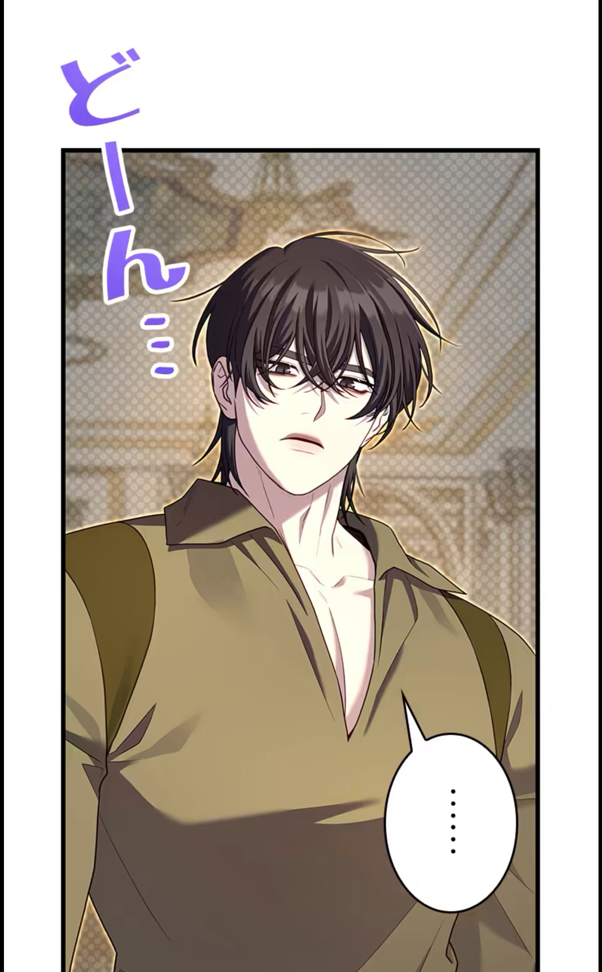 ¡Convertiré Al Perro Rabioso En Un Noble! Capítulo 12 - Page 28