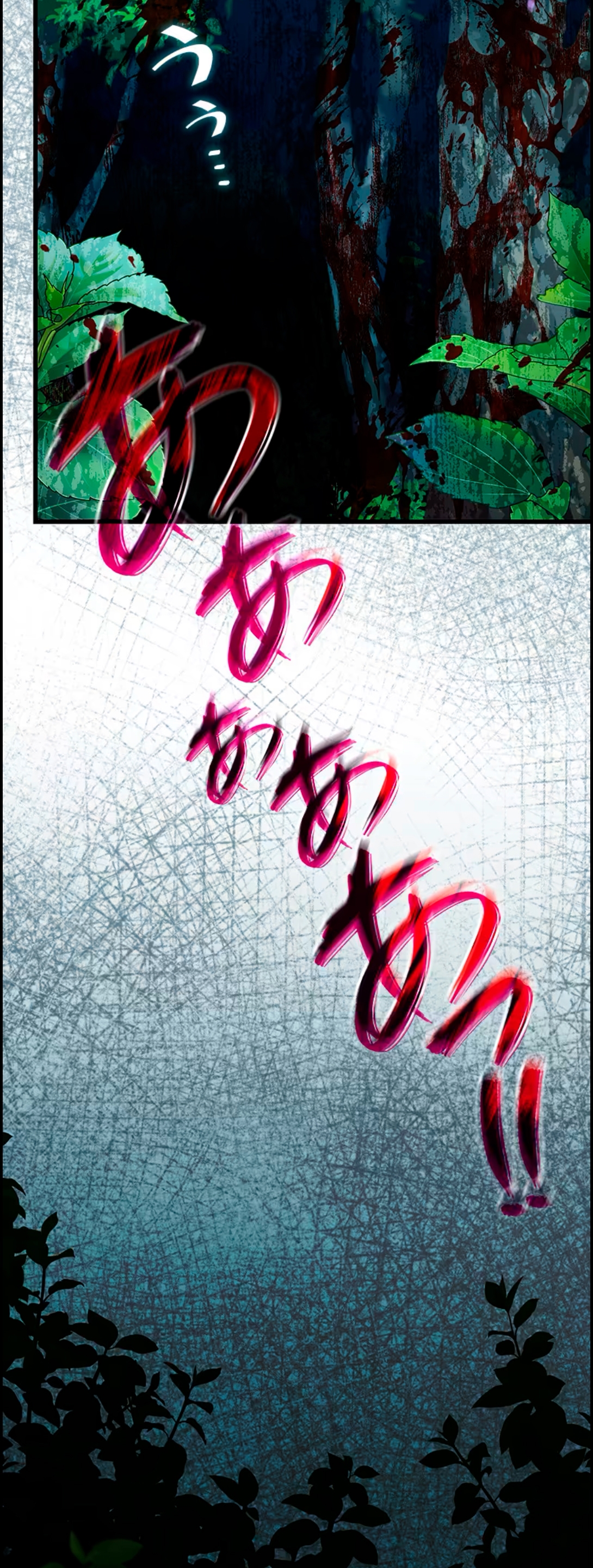 ¡Convertiré Al Perro Rabioso En Un Noble! Capítulo 13 - Page 20