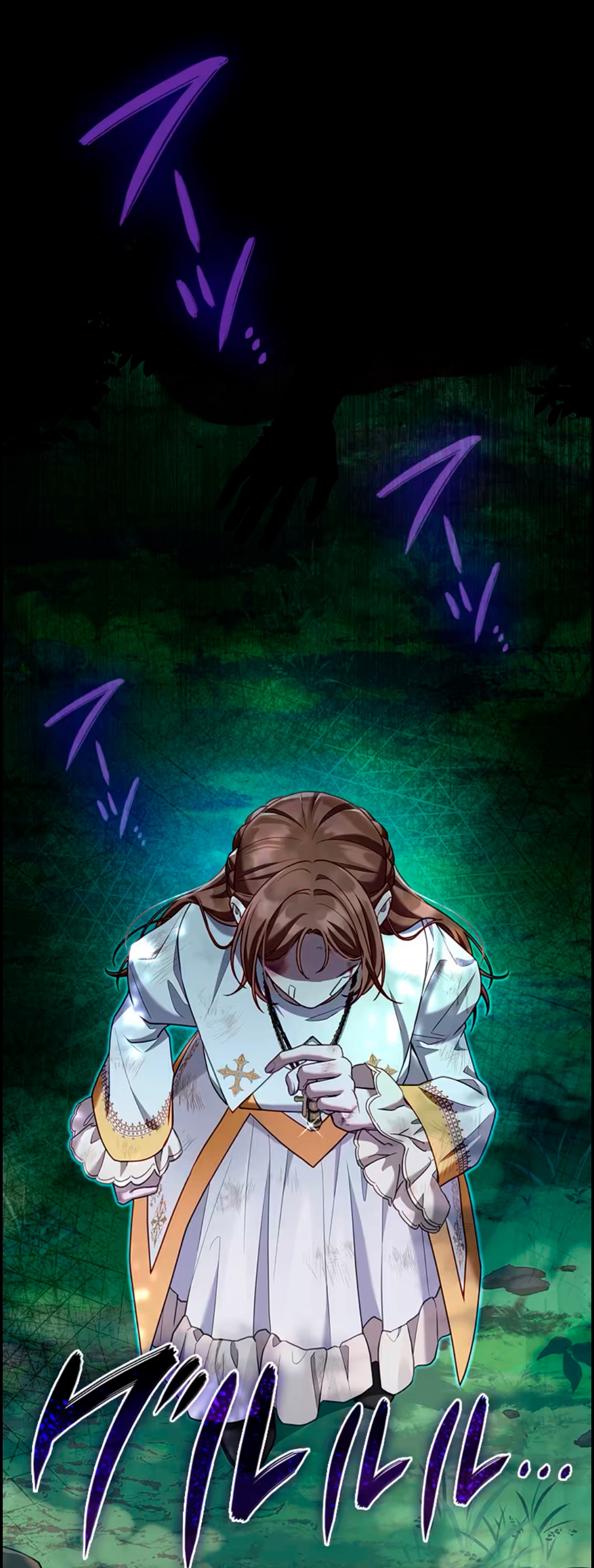 ¡Convertiré Al Perro Rabioso En Un Noble! Capítulo 13 - Page 24