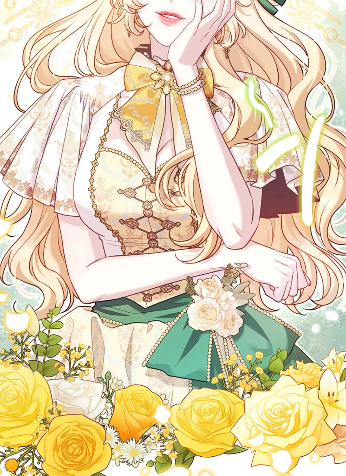 ¡Convertiré Al Perro Rabioso En Un Noble! Capítulo 14 - Page 7