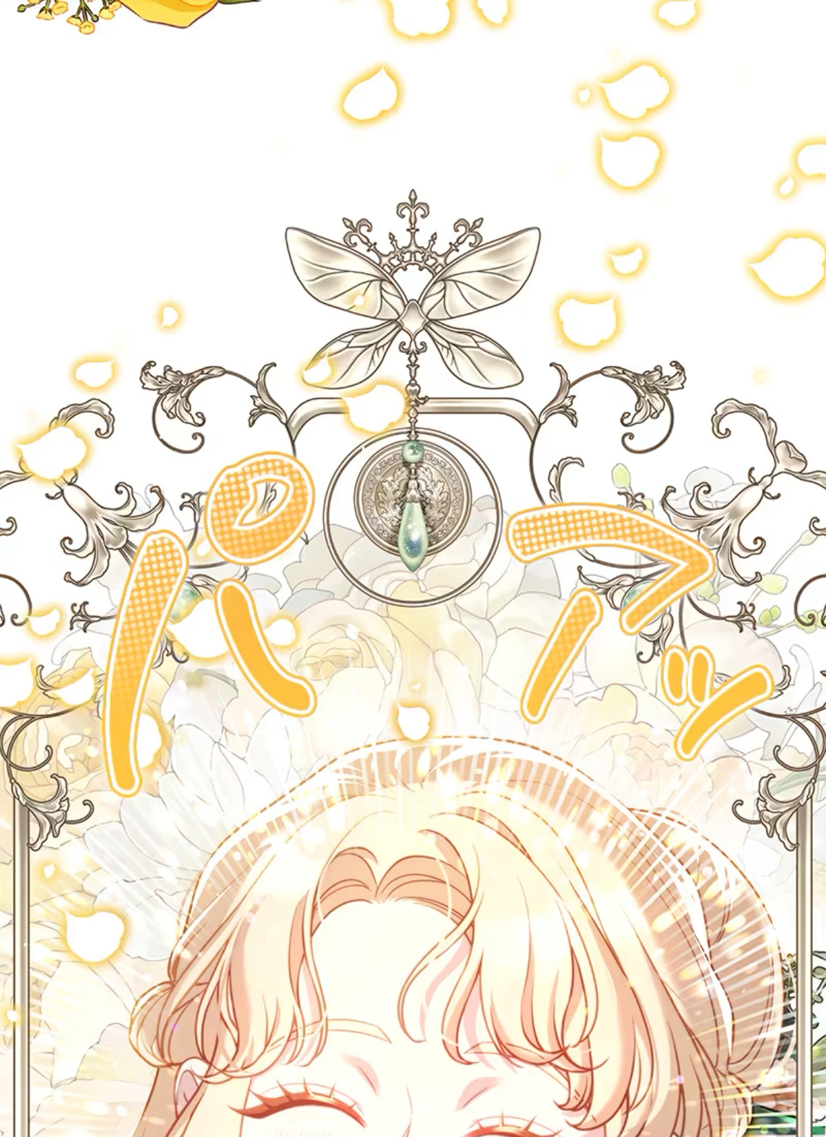 ¡Convertiré Al Perro Rabioso En Un Noble! Capítulo 14 - Page 8