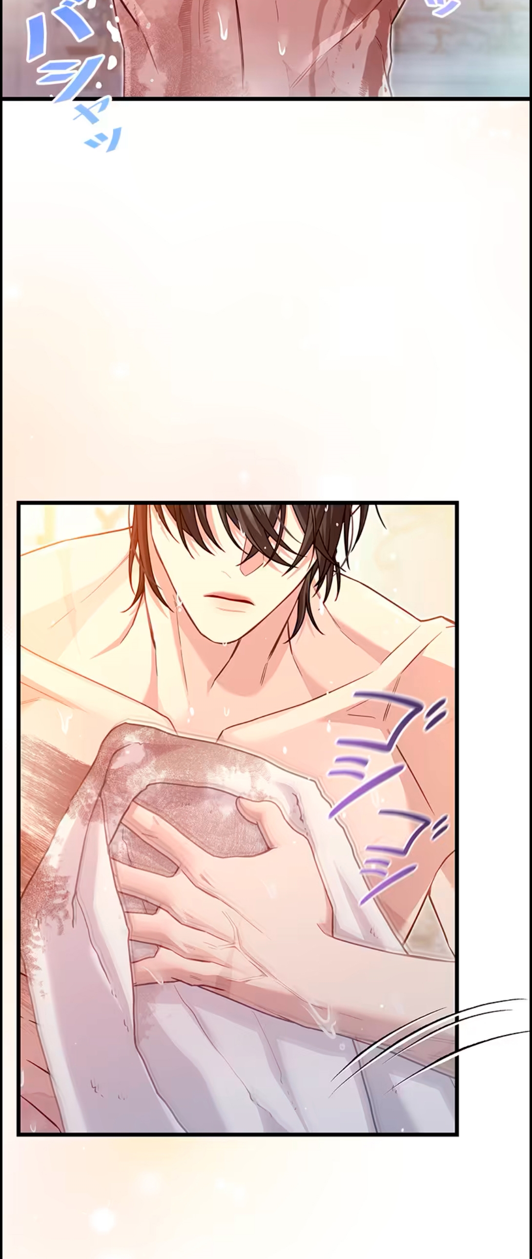 ¡Convertiré Al Perro Rabioso En Un Noble! Capítulo 15 - Page 43