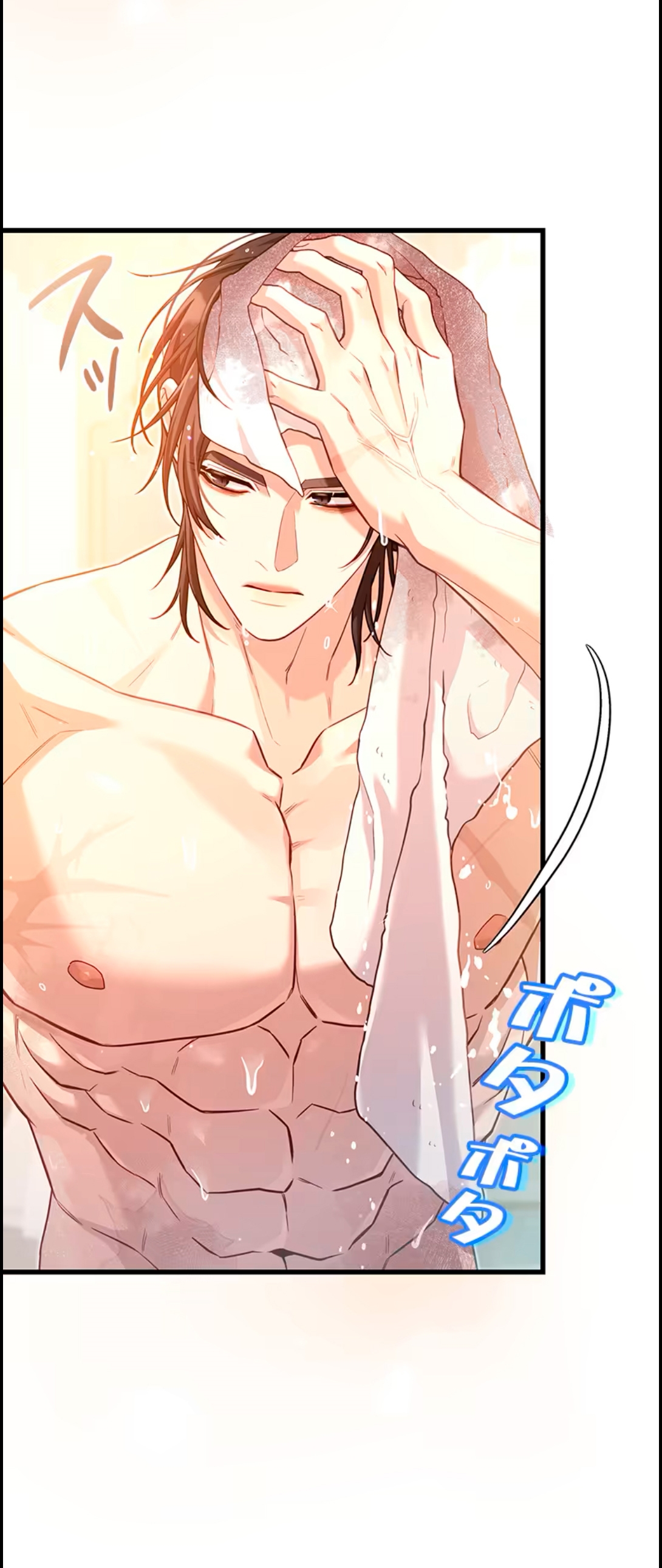 ¡Convertiré Al Perro Rabioso En Un Noble! Capítulo 15 - Page 44