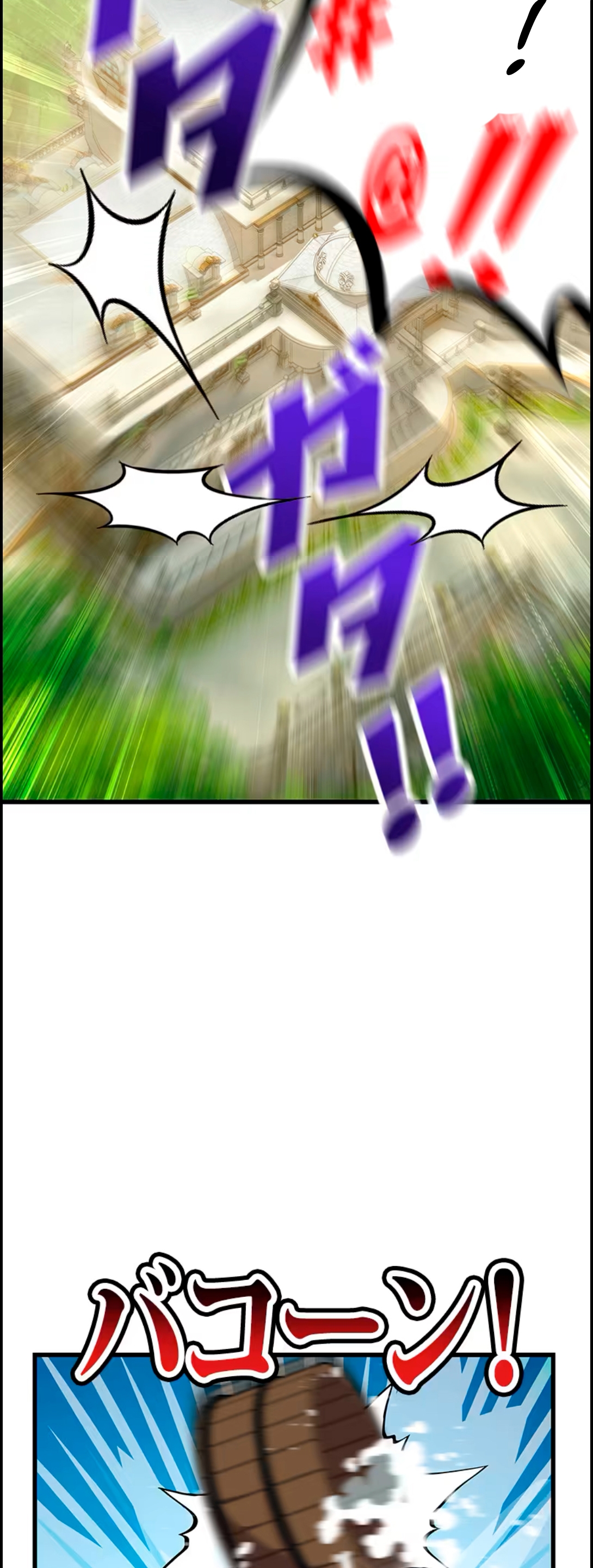 ¡Convertiré Al Perro Rabioso En Un Noble! Capítulo 15 - Page 64