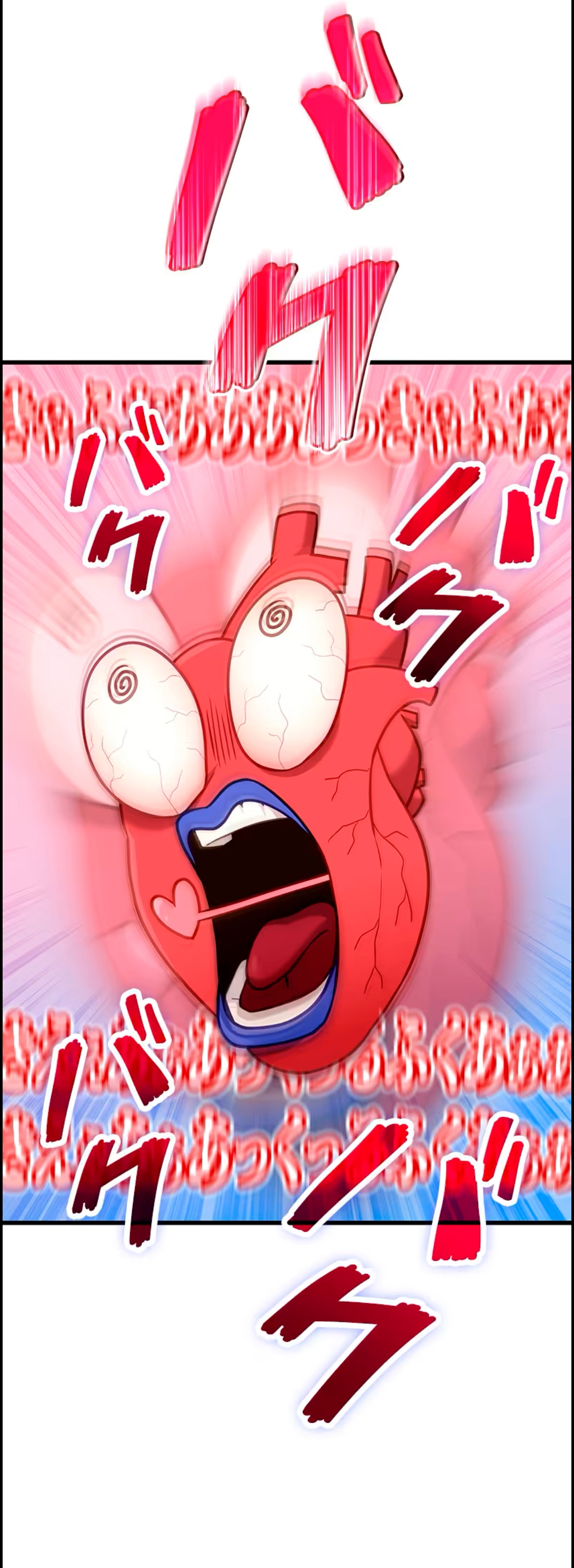 ¡Convertiré Al Perro Rabioso En Un Noble! Capítulo 15 - Page 69