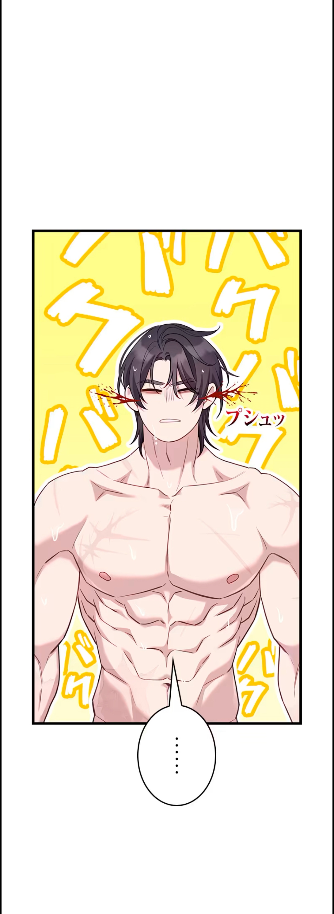 ¡Convertiré Al Perro Rabioso En Un Noble! Capítulo 15 - Page 70