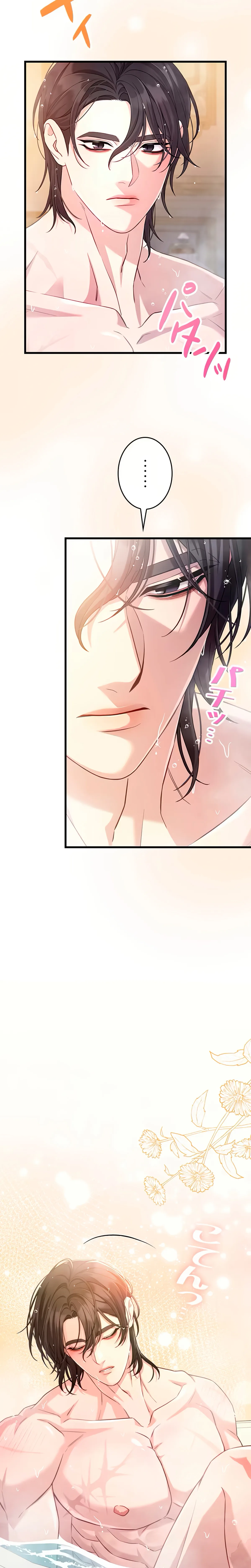 ¡Convertiré Al Perro Rabioso En Un Noble! Capítulo 16 - Page 29