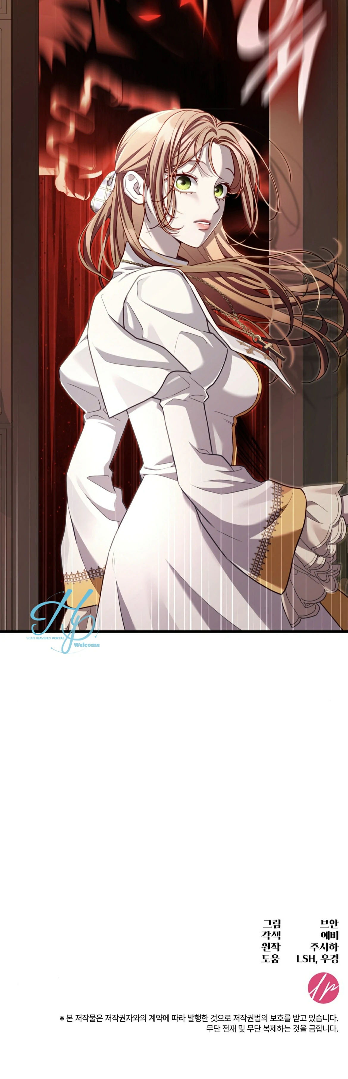 ¡Convertiré Al Perro Rabioso En Un Noble! Capítulo 20 - Page 32