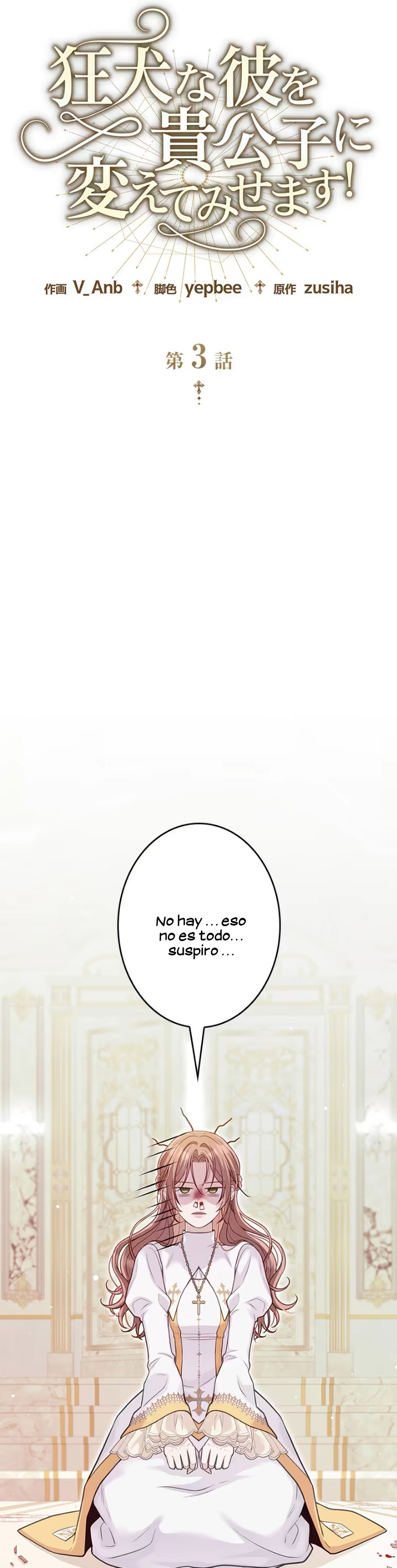 ¡Convertiré Al Perro Rabioso En Un Noble! Capítulo 3 - Page 29