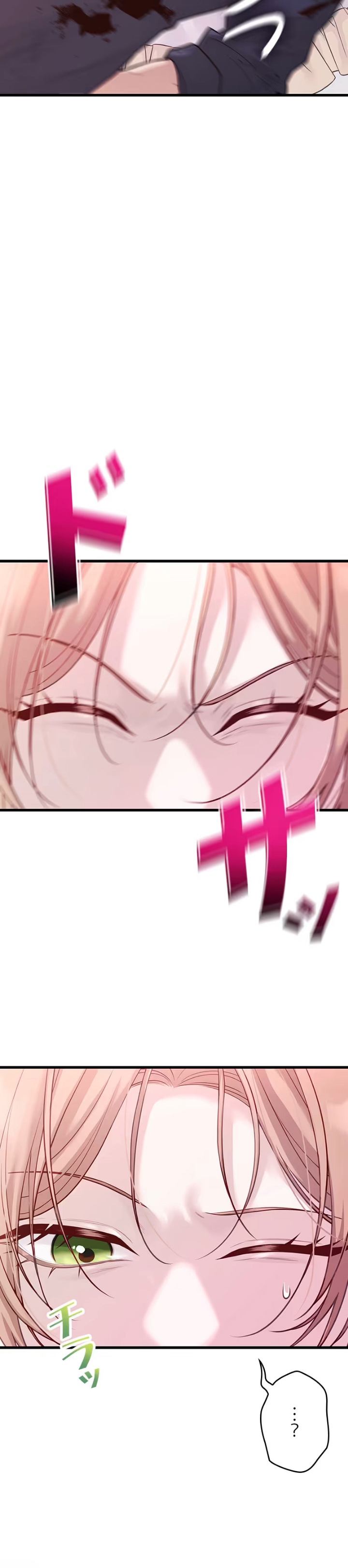 ¡Convertiré Al Perro Rabioso En Un Noble! Capítulo 3 - Page 3