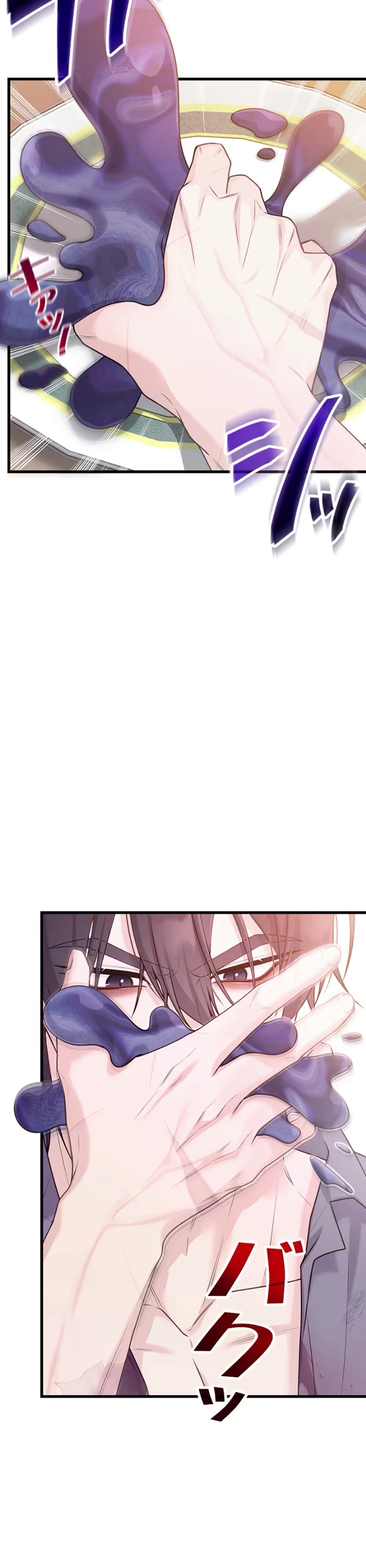 ¡Convertiré Al Perro Rabioso En Un Noble! Capítulo 5 - Page 21