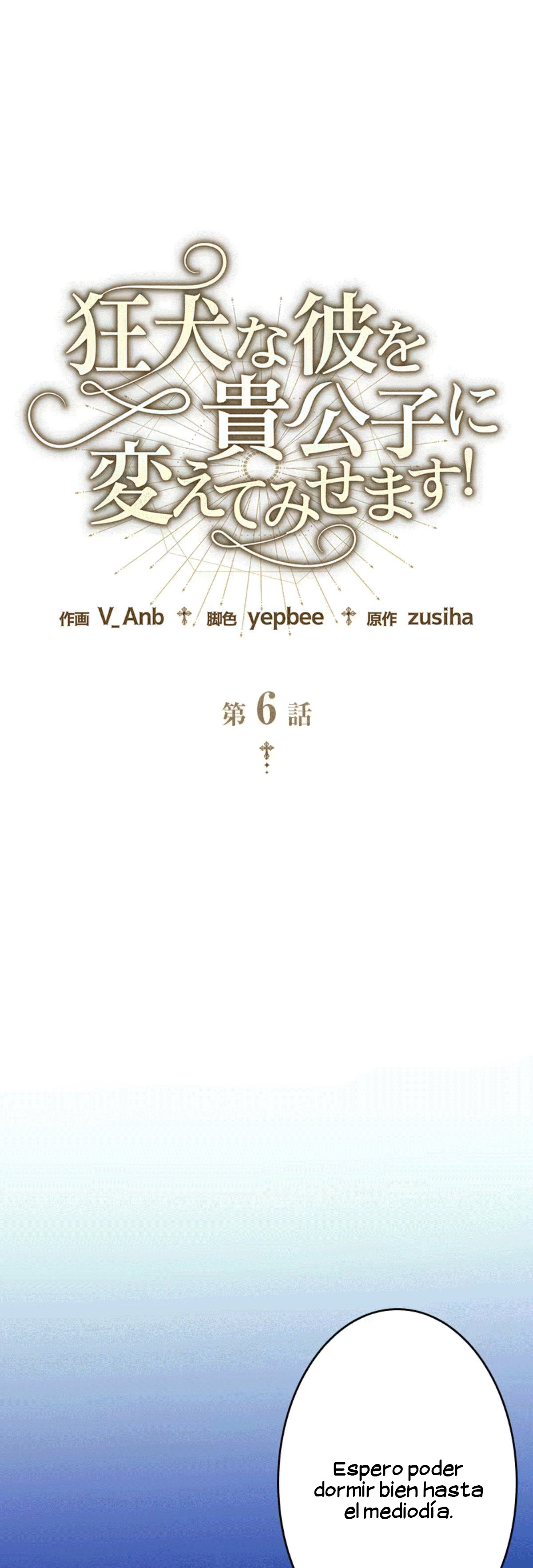 ¡Convertiré Al Perro Rabioso En Un Noble! Capítulo 6 - Page 1