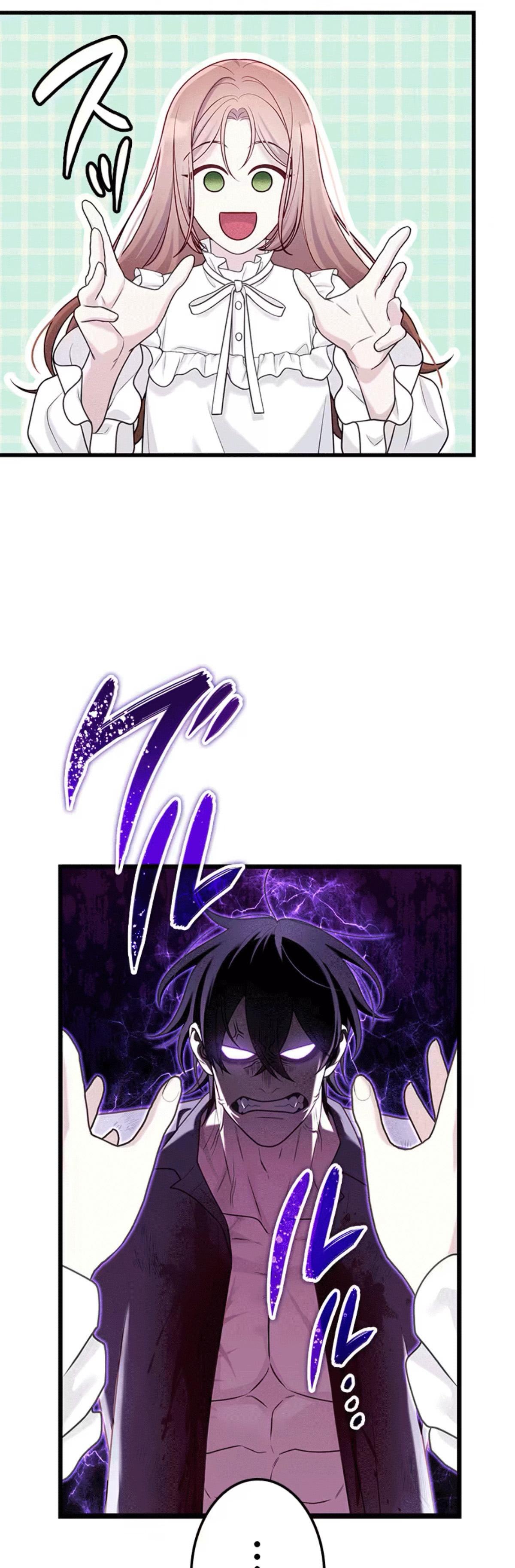 ¡Convertiré Al Perro Rabioso En Un Noble! Capítulo 6 - Page 58