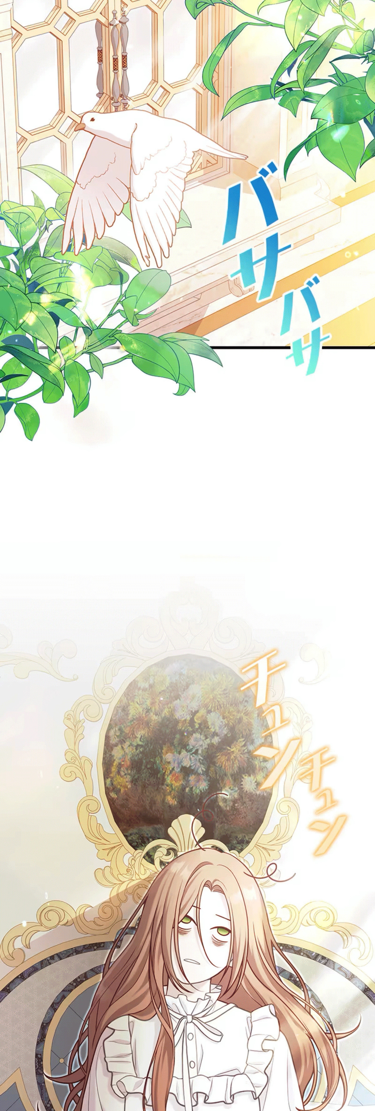 ¡Convertiré Al Perro Rabioso En Un Noble! Capítulo 6 - Page 64