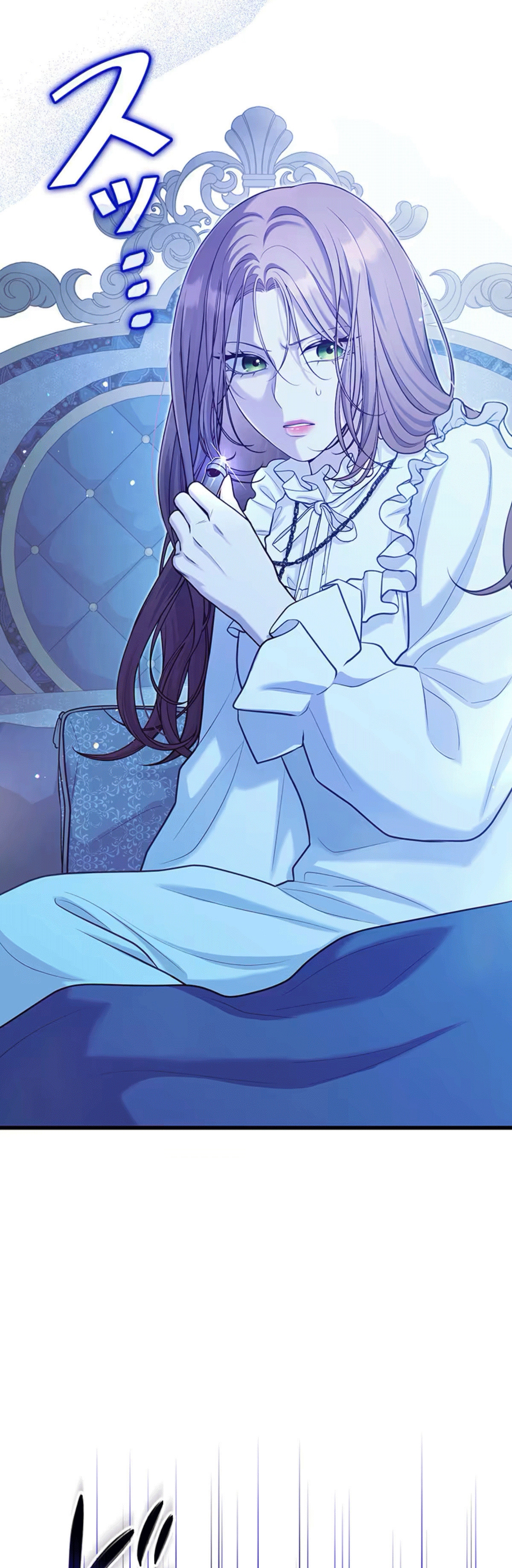 ¡Convertiré Al Perro Rabioso En Un Noble! Capítulo 6 - Page 7