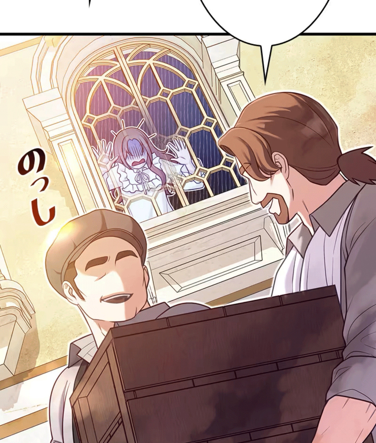 ¡Convertiré Al Perro Rabioso En Un Noble! Capítulo 6 - Page 75