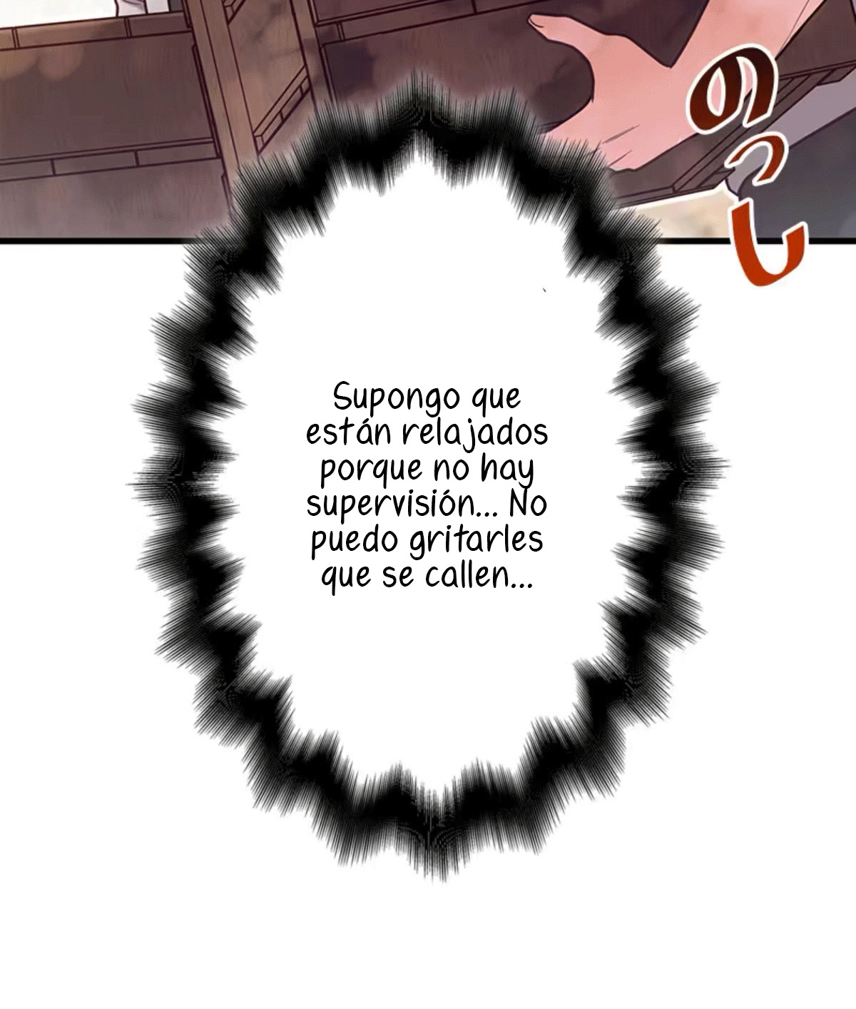 ¡Convertiré Al Perro Rabioso En Un Noble! Capítulo 6 - Page 76