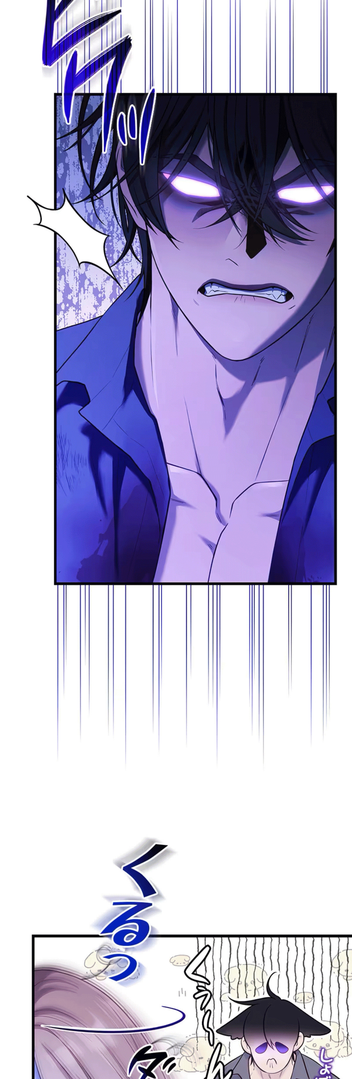 ¡Convertiré Al Perro Rabioso En Un Noble! Capítulo 6 - Page 8